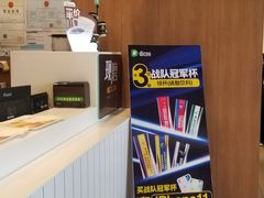 -德克士(胜利店)