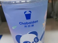 山核桃肉桂-茶百道(二七万达店)