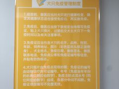 -渲嗳动物医院(异宠·复杂内科转诊中心·玖洲道富华里分院)