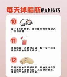 -Fundi张玉珊修身堂·indiba·BTL科技瘦身