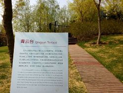 青云台-大望京儿童游乐场