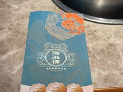-淘米捞·米汤脆鲩鱼火锅(福田皇岗店)