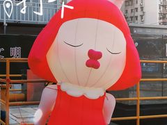 -江燕路万科里