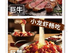 -必胜客(五道口店)