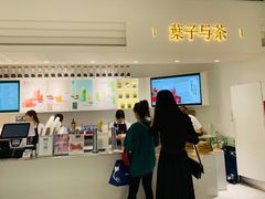 -叶子与茶(苏宁广场店)