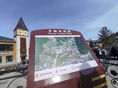 -喀纳斯鸿福生态度假酒店