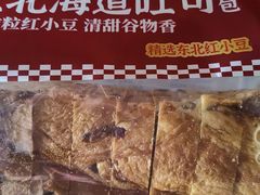 -味多美(民星路店)