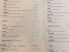 菜单-德成饭店