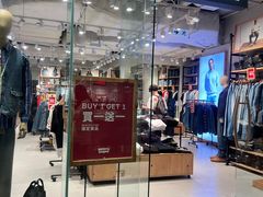 -东荟城名店仓
