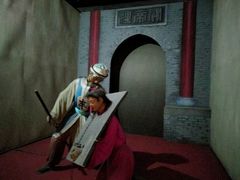 -明代监狱