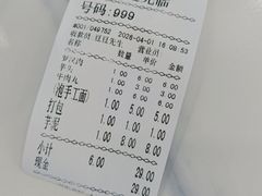 -福屿鲜捞小吃·捞化(福屿总店)