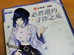 -必胜客(欢乐颂店)