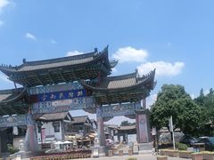 -云南民族村