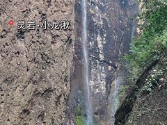 -雁荡山三折瀑景区
