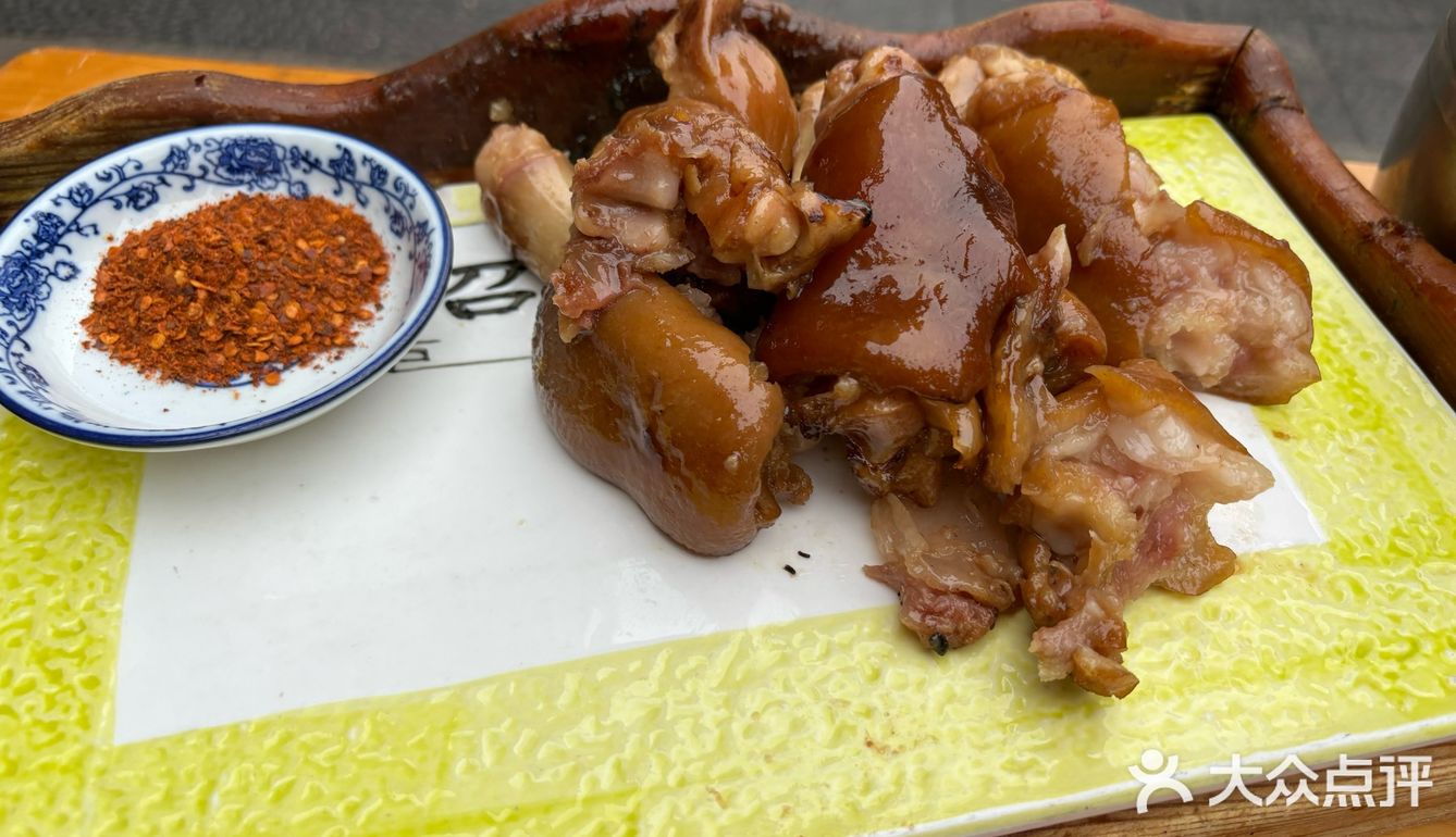 今天的心情是麻辣鸡