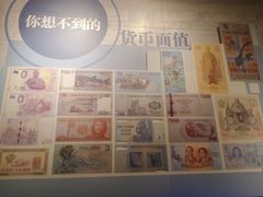 -沈阳金融博物馆