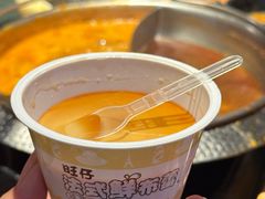 -牛New寿喜烧(金鹰世界店)