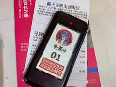 -霸王茶姬(南强街店)