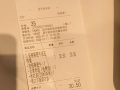 -嘉和一品粥(政府街店)
