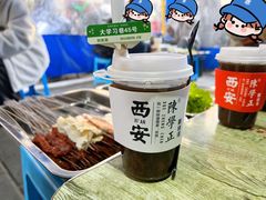 -陈学正酸梅汤(大学习巷店)