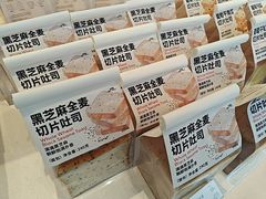 -好利来(乐堤港店)