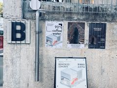 -KUDDO COFFEE(天河城店)