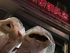 -天泽祥·鼓楼馒头(鼓楼店)