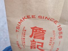 -詹记桃酥(百盛店)