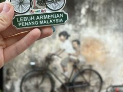 -槟城街头艺术街区