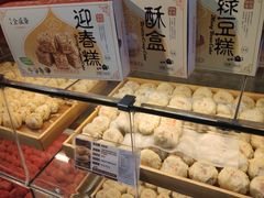 -清真全盛斋传统糕点(西羊市店)