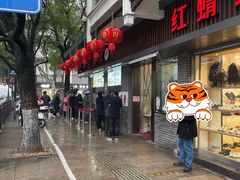 门面-同心楼(解放北路店)