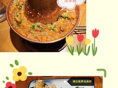 -觅山云南菜(泊富ICITY店)