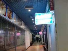 -渔友鲜海鲜加工(海鲜大世界店)
