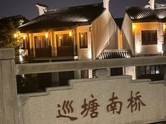 -巡塘古镇