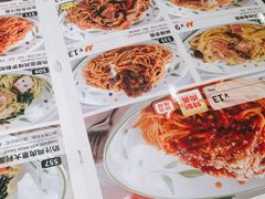 -萨莉亚意式餐厅(杭州滨江天街店)