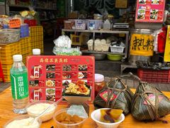 -鼎香皇高佬苏裹蒸粽