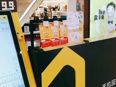 -爱回收(打浦桥日月光店)