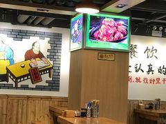 大堂-晋哥哥刀削面(田村店)
