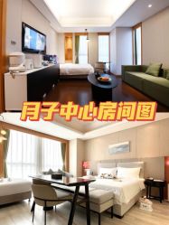 -明宇集团·积木枝芽母婴健康管理中心(天府店)