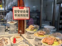 -彭家大院(弘道路店)