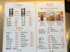 -南门涮肉(通州大船店)