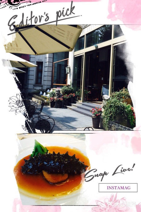 翰林轩翰林金阁(长乐路店)iphone_upload_pic图片