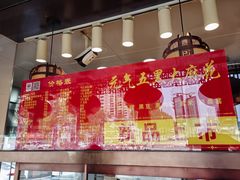 -弘祥蜂蜜大麻花(烟大店)