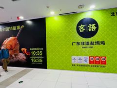 -凯德MALL(西直门店)