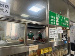 -清真-戏楼王记牛肉面