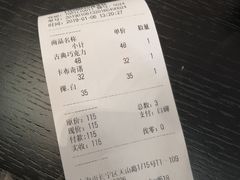 -EVERNAKED裸蛋糕(SOHO天山店)