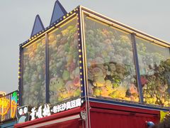-北京欢乐谷