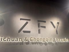 -张翻越·川渝冒菜·武汉黑鸭煲(城北万象城店)