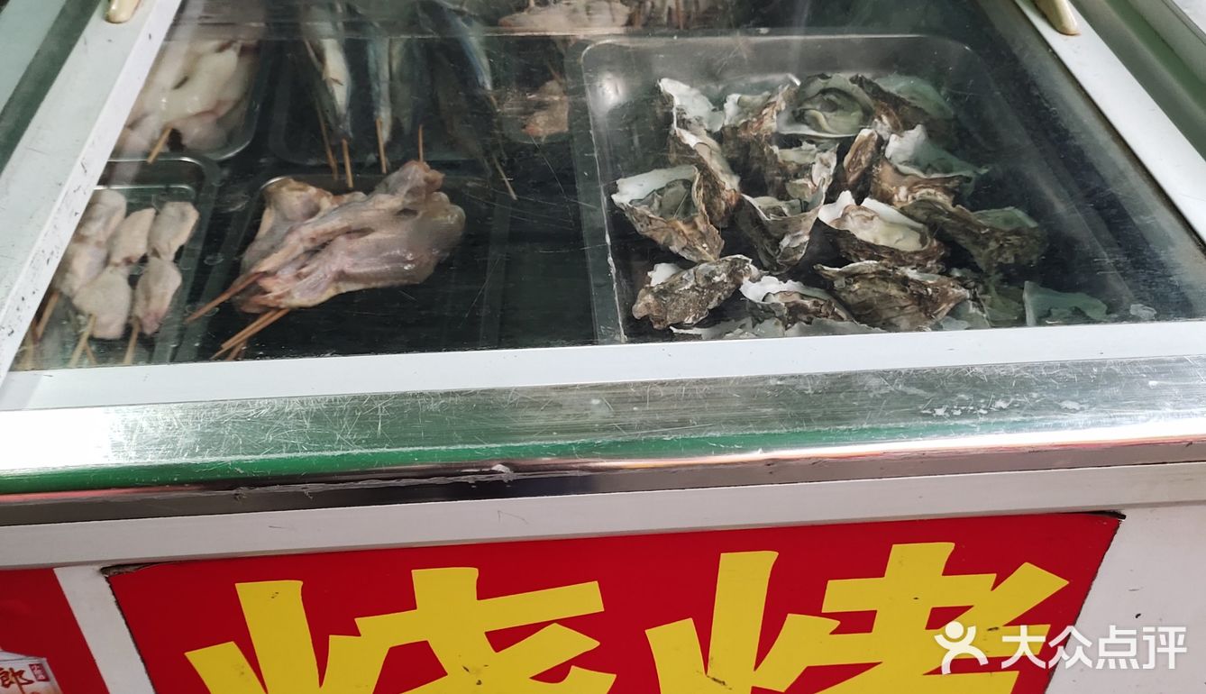 果断的点了份烤蚝，还有羊肉串