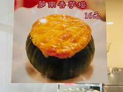 -有缘茶餐厅(海府分店)